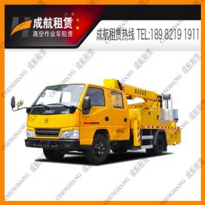16m車載式混合臂高空作業車