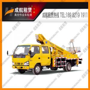 18m車載式曲臂式伸縮臂式高空作業車